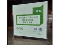 西安会议背景设计,单位宣传展板,设计,喷绘写真,桁架搭建图2