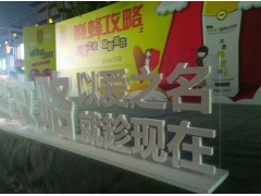 西安高新区会议喷绘桁架|标牌kt板|彩页背胶易拉宝|旗帜绶带图4