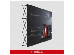 西安拉网展架促销桌|手提海报架|会议背景板|签到板|喷绘桁架图5