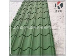 销售 克尔斯 材质镀铝锌板 镀铝锌彩砂瓦 米兰瓦图1