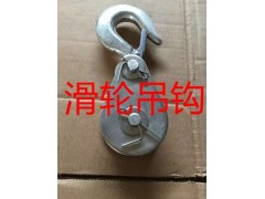 32吨50吨4轮滑车组吊钩吊环现货图1