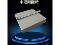 多规格耐酸砖采购批发/湖南本地耐酸砖厂家价格6图3