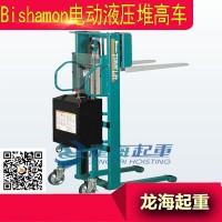 全电动液压堆高车,日本进口Bishamon电动液压堆高车