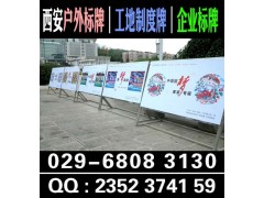 西安友谊路喷绘桁架/kt板/条幅彩页/折页/海报/标牌设计图4