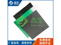 深圳复合土工膜两布一膜规格齐全图4