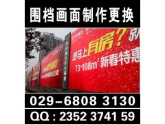 西安曲江kt板/易拉宝/门形展架/彩页画册/桁架搭建/海报架图1