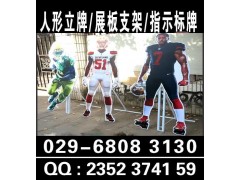 西安曲江kt板/易拉宝/门形展架/彩页画册/桁架搭建/海报架图2