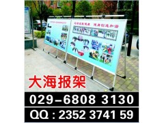 西安曲江kt板/易拉宝/门形展架/彩页画册/桁架搭建/海报架图4