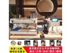 咖啡机租赁上海咖啡机出租服务公司半自动全自动3D打印图3