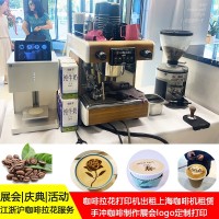 上海咖啡机租赁服务公司专业提供半自动全自动咖啡机