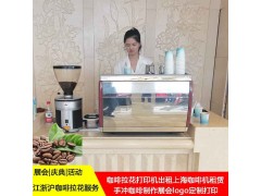 上海咖啡机租赁服务公司专业提供半自动全自动咖啡机图4