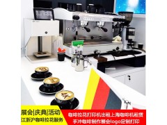 上海咖啡机租赁服务公司专业提供半自动全自动咖啡机图5