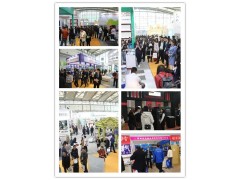 2022甘肃(兰州)地坪材料及技术设备展览会图1