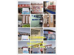 2022甘肃(兰州)地坪材料及技术设备展览会图2