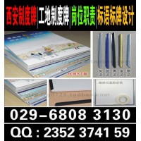 西安kt展板制作-西安kt板制作西安kt板设计西安kt板喷绘