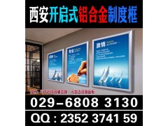 西安kt展板制作-西安kt板制作西安kt板设计西安kt板喷绘图3