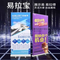 西安门型展架/广告立牌/落地宣传架/门形/易拉宝/快展/拉网