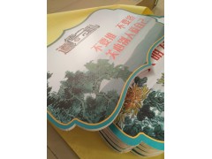 西安门型展架/广告立牌/落地宣传架/门形/易拉宝/快展/拉网图3