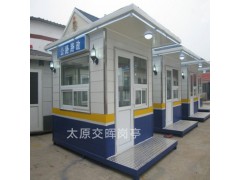 山西运城绛县岗亭厂家供应各类岗亭 执勤岗亭 联防工作室图2