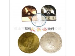 供应铜染银剂铜镀银水图1