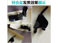 供应电镀锌发黑剂图2