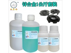 供应电镀锌发黑剂图3