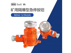 BZA02-5/36-1矿用隔爆型急停按钮自复位防爆按钮开关图1