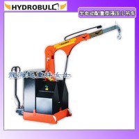 HB1000GKB17FaPo配重型液压小吊车保质2年
