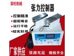 中山供应复卷机薄膜机全自动张力控制器 磁粉控制器检测器图3