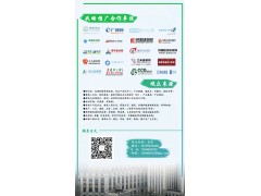 2022甘肃(兰州)装配式建筑展览会图1