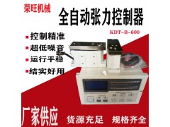 供应佛山地区复卷机薄膜机全自动张力控制器图2