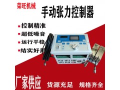 供应佛山地区复卷机薄膜机全自动张力控制器图3