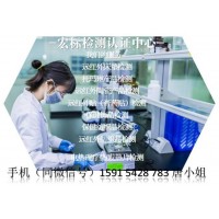 安庆远红外电热垫检测理疗垫检测