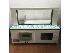 上海歆宝自动束带机电子产品OPP束带机全自动无人化捆包图1