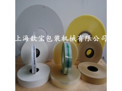 上海歆宝自动束带机电子产品OPP束带机全自动无人化捆包图4