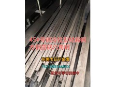 45#号钢冷拉扁钢45号钢冷拉型材冷拔扁钢光圆六角钢棒45钢图1