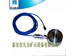 太原市MCS-400矿用本安型锚杆测力计图3