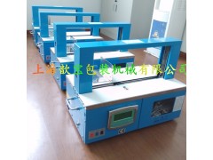 上海歆宝牛皮纸带印刷医药纸盒束带机图3