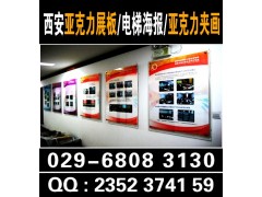 西安曲江国际会议中心喷绘桁架,kt展板水座旗易拉宝门形架海报图5