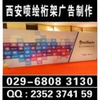 西安碑林桁架|雁塔桁架|未央新城莲湖桁架|浐灞桁架|曲江桁架