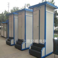 山西忻州宁武移动厕所 景区公共卫生间 城市环保公厕