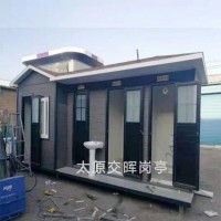 景区公共卫生间  山西晋中寿阳户外简易厕所 钢结构环保厕所