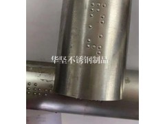 地铁楼梯扶手不锈钢盲文贴片触摸告示牌指示牌提示牌电梯按钮盲文图1