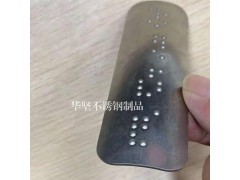 地铁楼梯扶手不锈钢盲文贴片触摸告示牌指示牌提示牌电梯按钮盲文图2