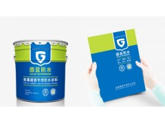 苏州固蓝防水修缮承接彩钢瓦金属屋面厂房漏雨维修防腐隔热工程图2