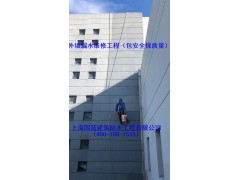 苏州固蓝防水承接各类楼房外墙渗漏水维修涂料翻新工程蜘蛛人图2
