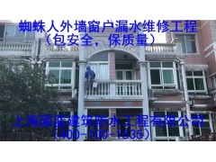 苏州固蓝防水承接各类楼房外墙渗漏水维修涂料翻新工程蜘蛛人图3