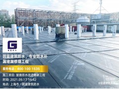 上海屋面漏水维修,屋面渗水维修,屋面防水工程,上海固蓝防水图2