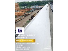 上海屋面漏水维修,屋面渗水维修,屋面防水工程,上海固蓝防水图5