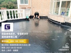 长宁区固蓝防水修缮承接各类玻璃房阳光房露台阳台渗漏水维修工程图1